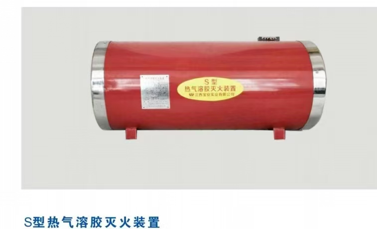 丹东消防